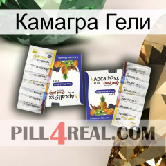 Камагра Гели 12